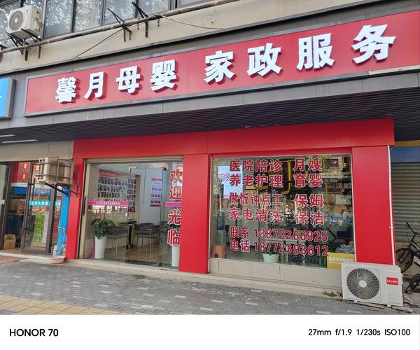 菲式管家服务怎么样？值得选择吗？