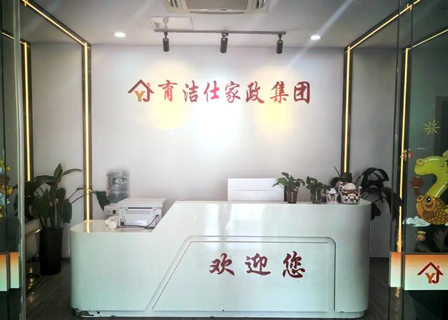 昆山家政哪家好？如何选择靠谱的服务？