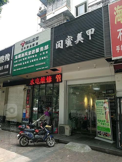 郑州家政公司哪家好？最新排行推荐