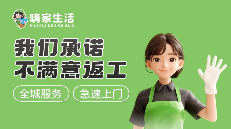 三鼎家政服务口碑怎么样？值得选择吗？