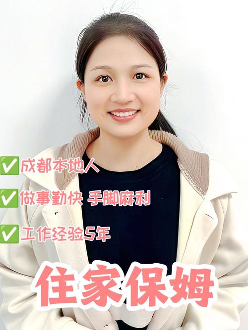 成都找保洁选哪家?成都清晰家政靠谱吗?