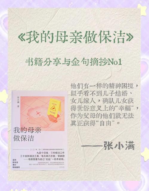 家政妇全集在线看，哪里能调教到专业服务？