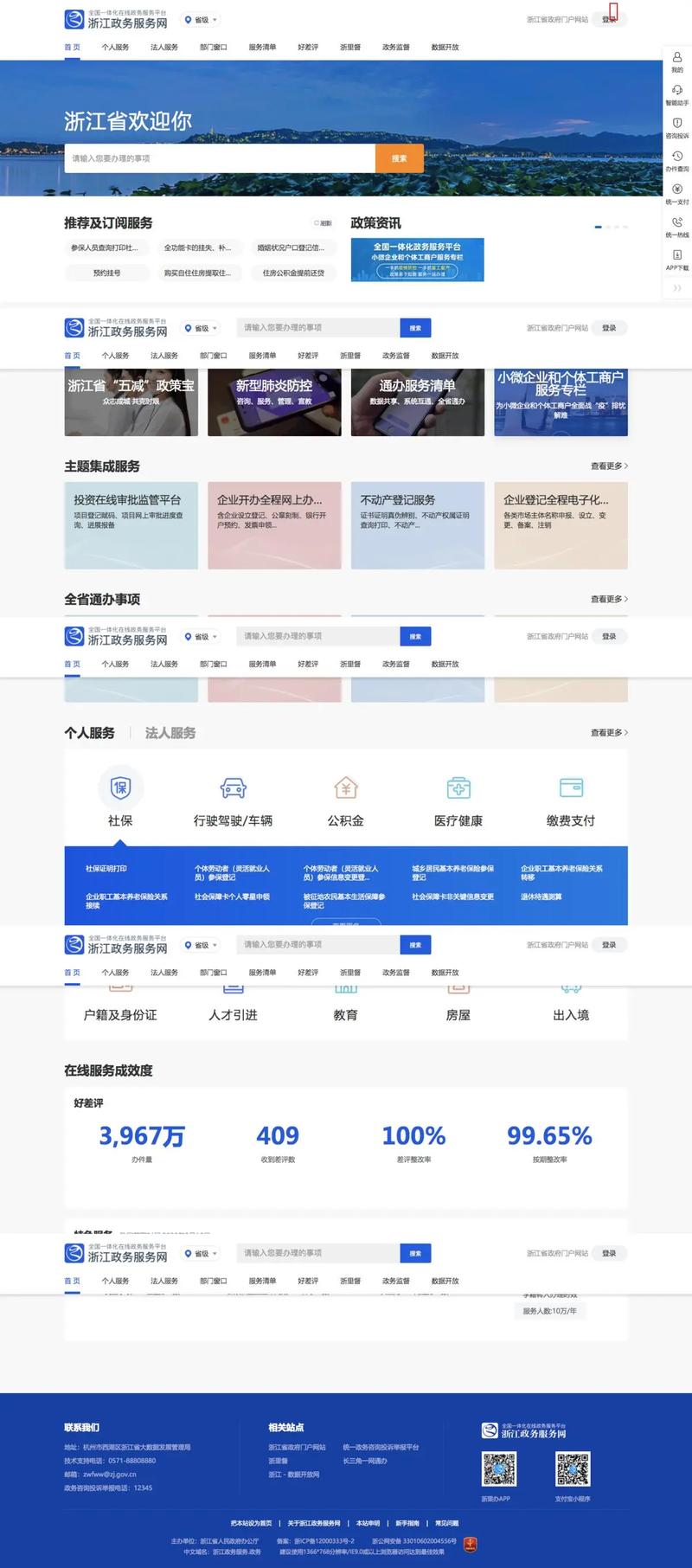 38家政服务中心的服务范围包括哪些？