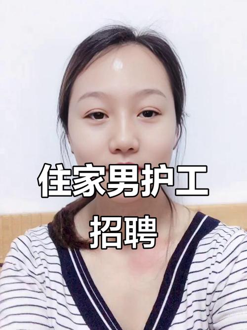 男保姆招工？家政行业男性从业者缺口多大？