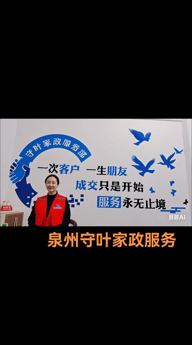 附近家政培训哪家机构更正规？
