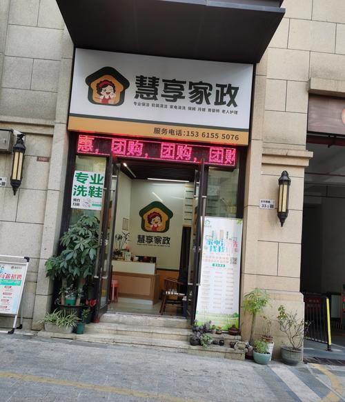 孝感哪家家政公司服务好又靠谱？