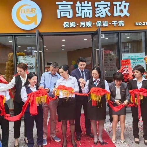 花都区家政公司哪家靠谱？如何挑选性价比高的服务？