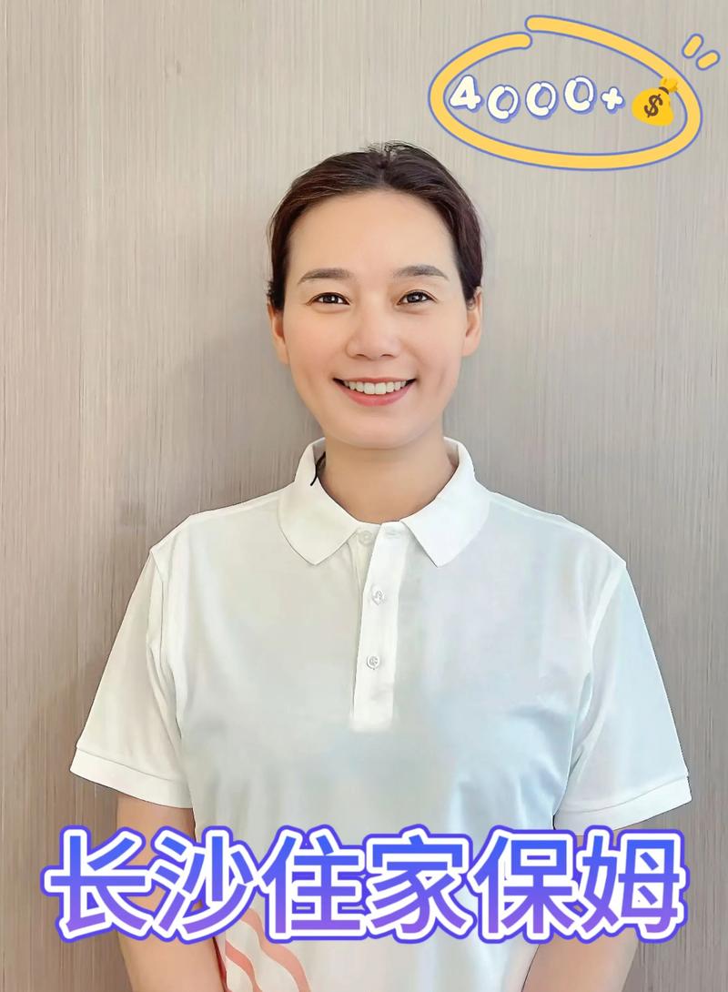 重庆哪家家政公司口碑好？怎么选才靠谱？