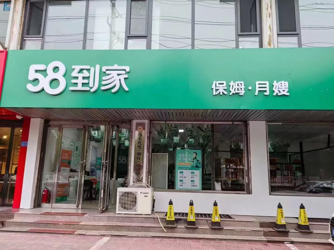 厦门家政服务电话号码是多少？