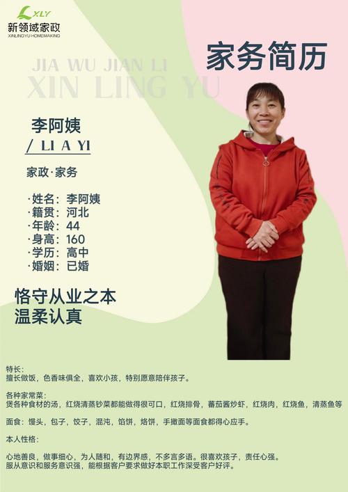 河北卫视家政女皇菜谱有哪些经典家常菜做法？