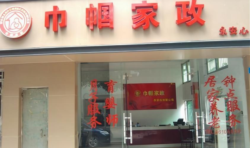 家政小时工一般多少钱一小时？