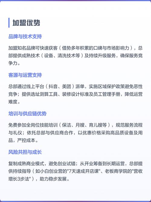 海曙区家政公司哪家好？如何选择靠谱的？