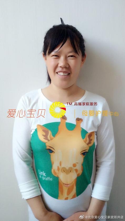 北京爱心宝贝家政公司靠谱吗？服务质量怎么样？