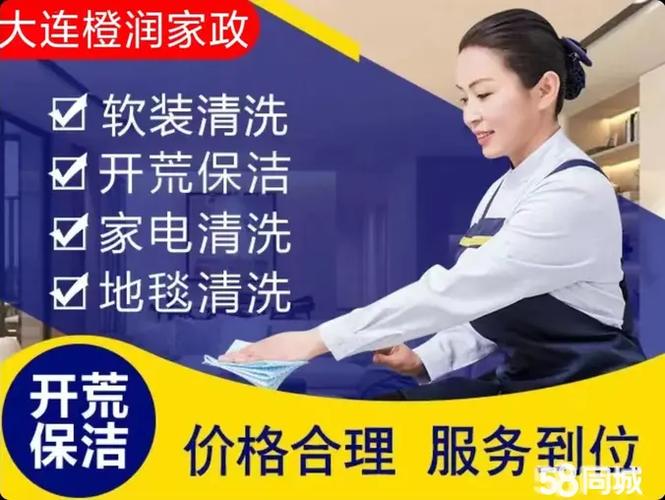 郑州家政服务哪家好？如何挑选靠谱的？