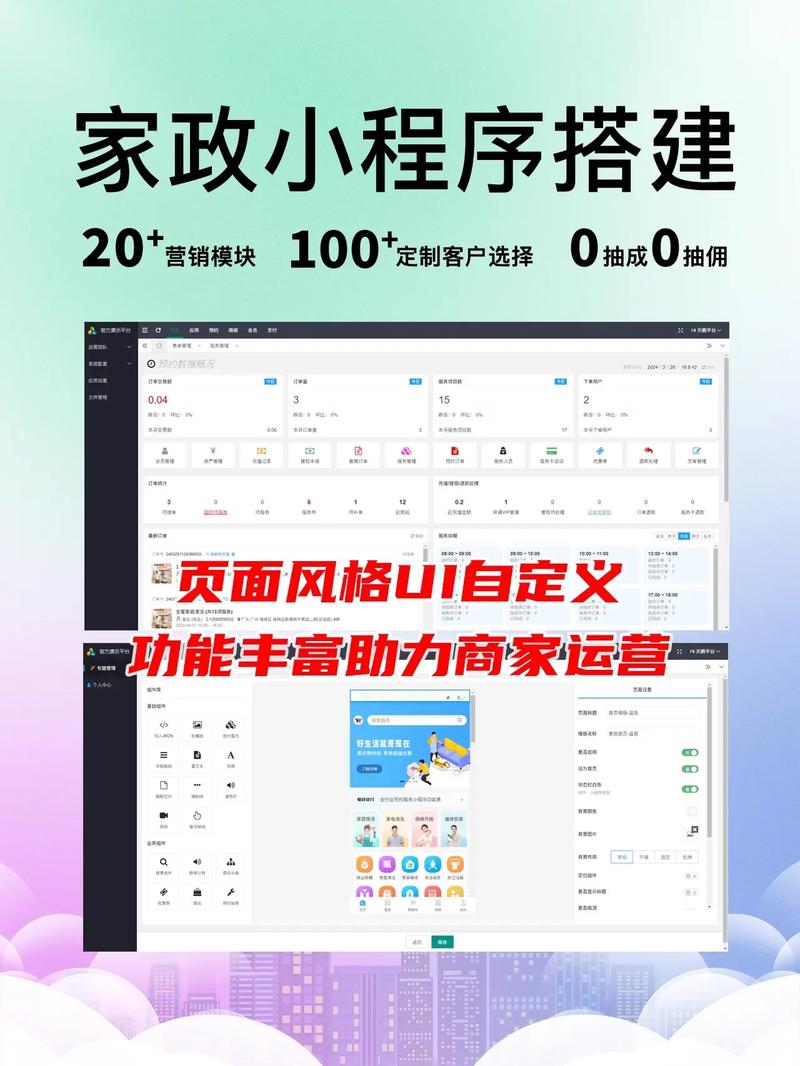 广州哪家家政公司口碑好？服务靠谱怎么选？