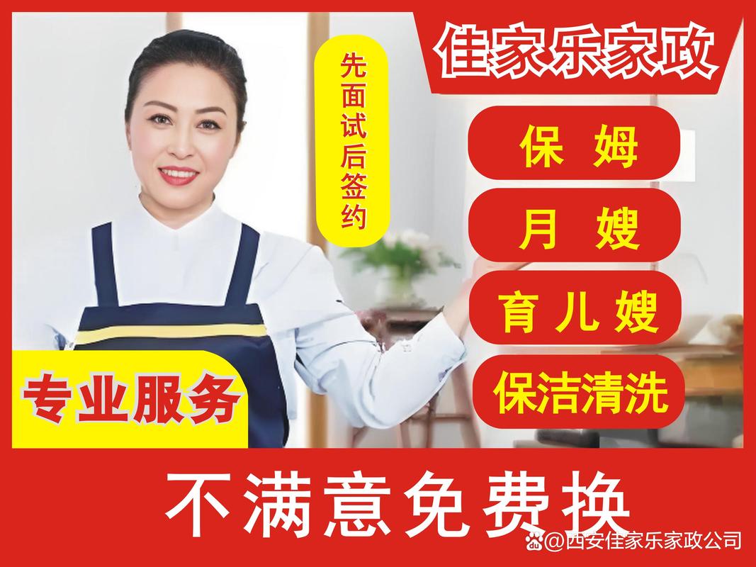 菲佣家政服务网如何选择靠谱的菲佣？