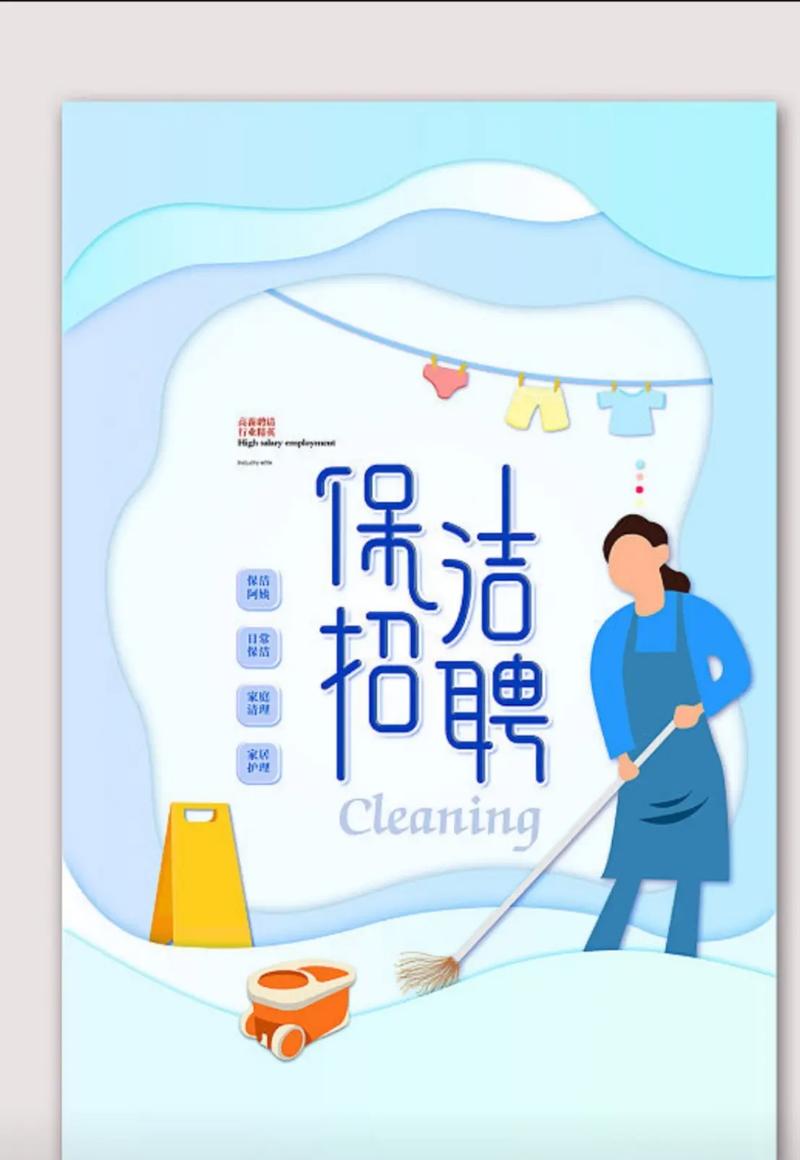 皖嫂家政服务怎么样？值得选择吗？