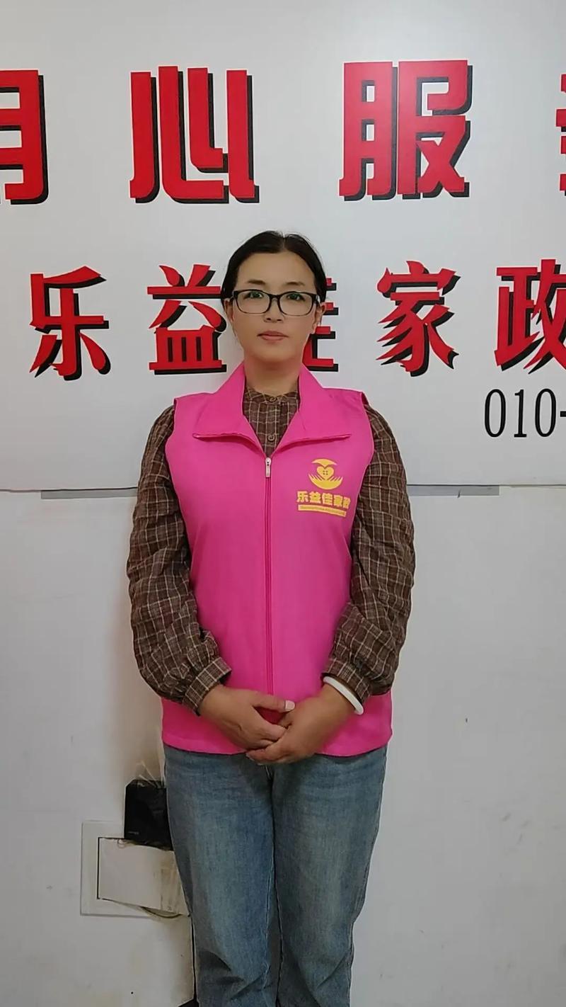昌平家政公司哪家好？口碑与价格如何？