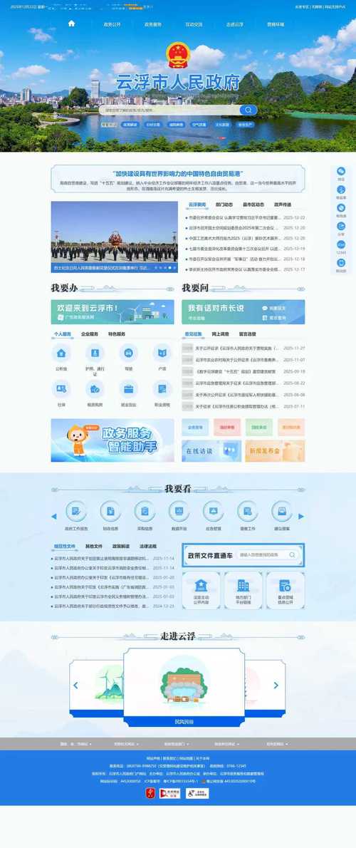 爱侬家政服务公司的口碑怎么样？值得选择吗？