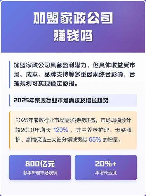 厦门家政服务最新价格表？每小时收费多少？