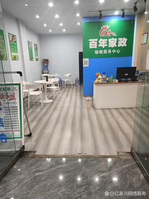 杭州找家政工作，去哪里应聘最靠谱？