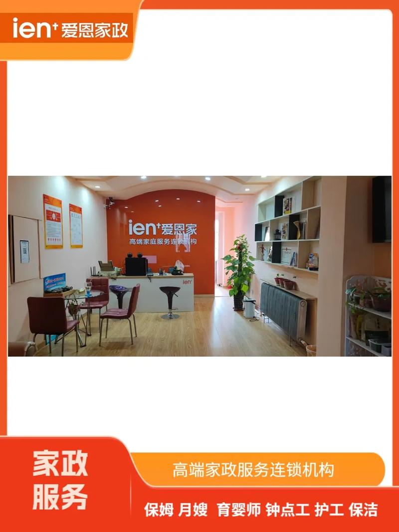 家政乱象频发？如何避开这些“坑”？