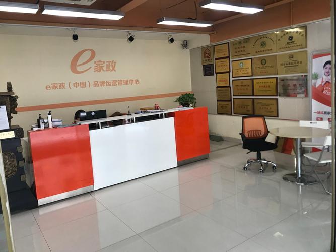 西安西郊哪家家政公司口碑好？