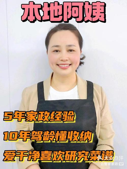 菏泽家政职业学院官网入口是什么？