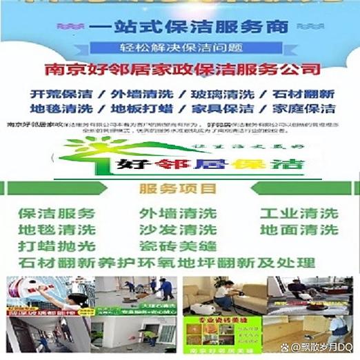 巧手家政中心的服务质量如何？值得推荐吗？
