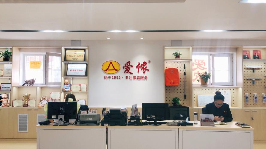 临沂哪家家政服务公司口碑好又正规？
