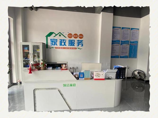 青年路哪家家政公司口碑好、服务靠谱？