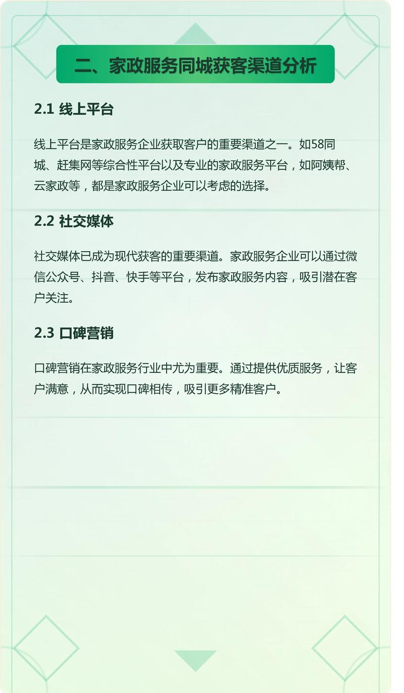 常州家政服务热线是多少？如何快速找到靠谱的？