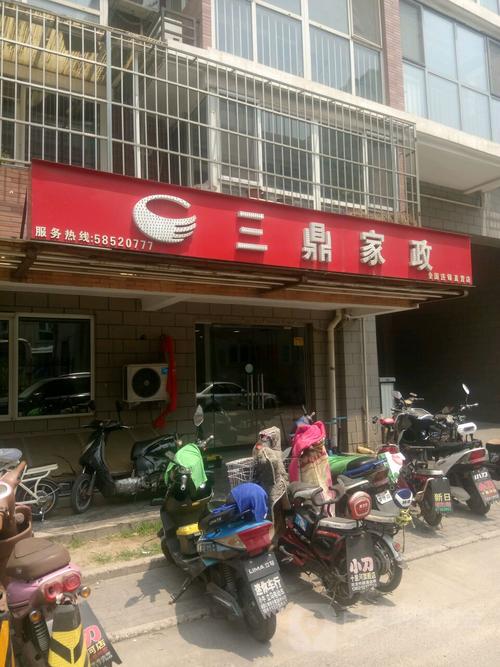 上海家政服务哪家好？如何挑选靠谱的？