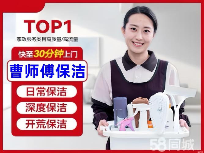 包头家政服务哪家口碑好?