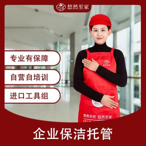 合肥哪家家政公司最靠谱？