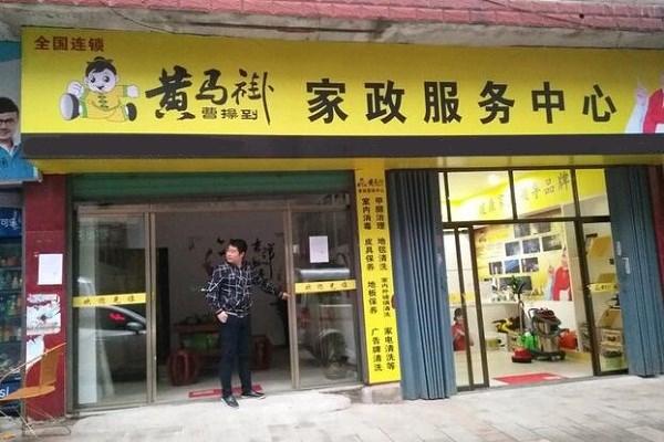曹操到家政服务靠谱吗?用户体验如何?