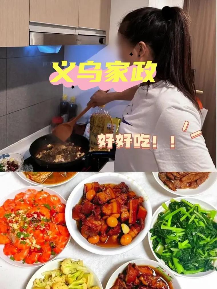 菲佣涉外家政第一的优势是什么？