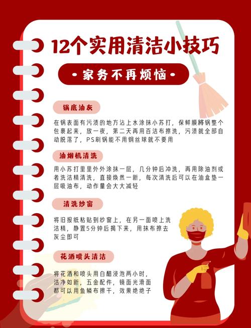 如何做好家政服务，让客户主动回头？