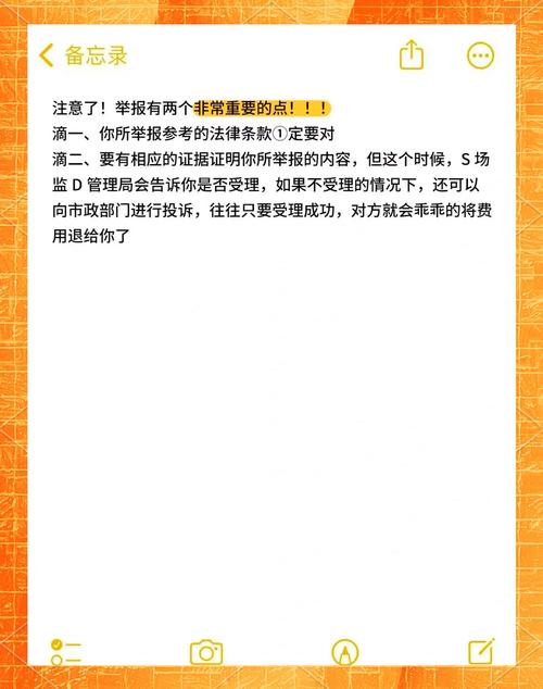 国家政府网投诉如何操作最有效？
