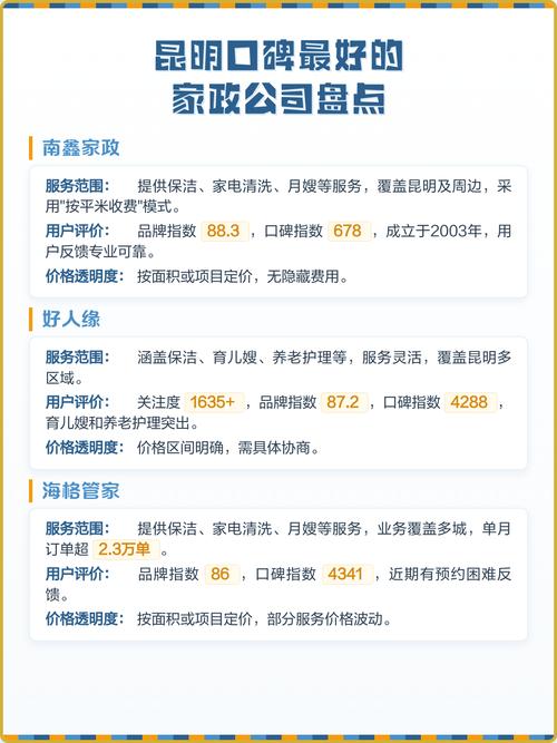 河北卫视家政女皇有哪些实用的生活小妙招？