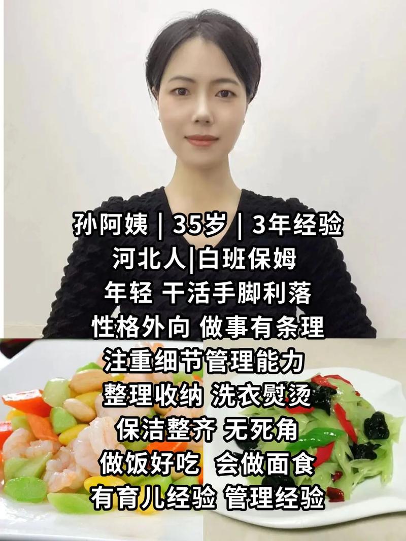 如何高效启动并推广家政保洁业务？
