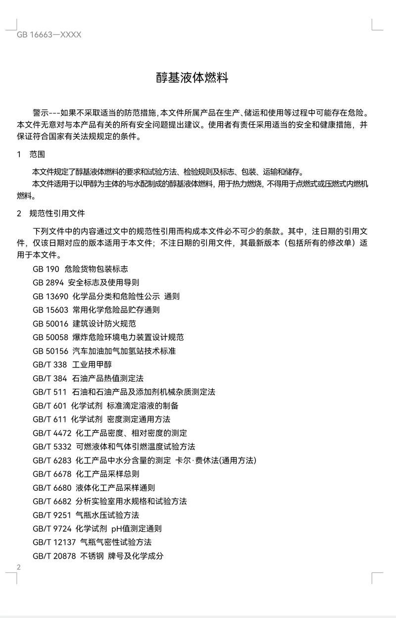 无忧家政的服务质量和口碑到底怎么样？