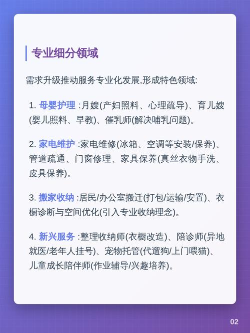 国家最新政策有哪些内容？