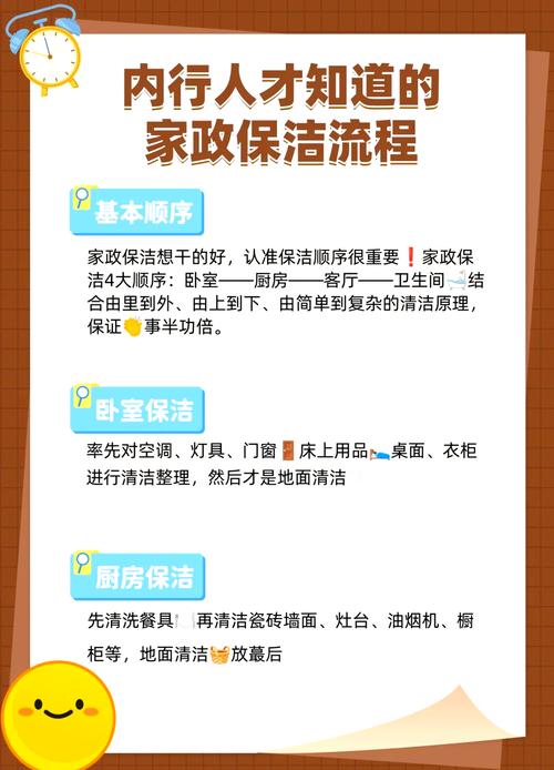 家政服务都包含哪些核心项目？