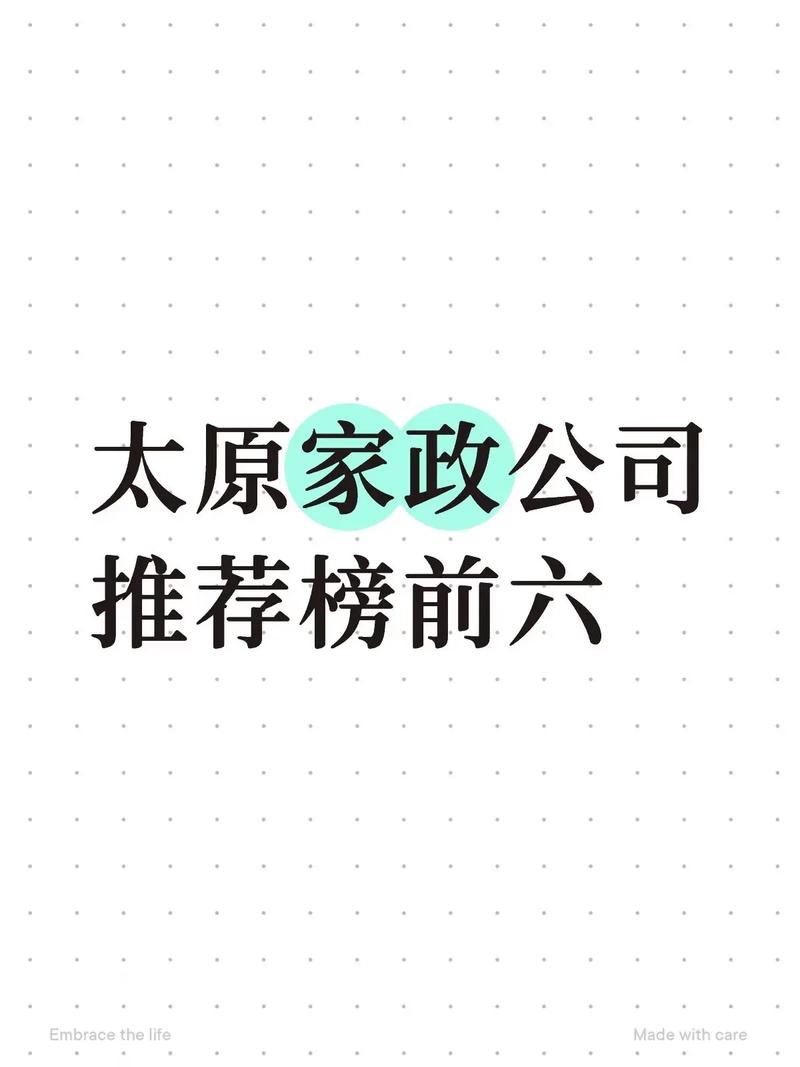 家政服务怎么选，才能找到亲切又靠谱的？