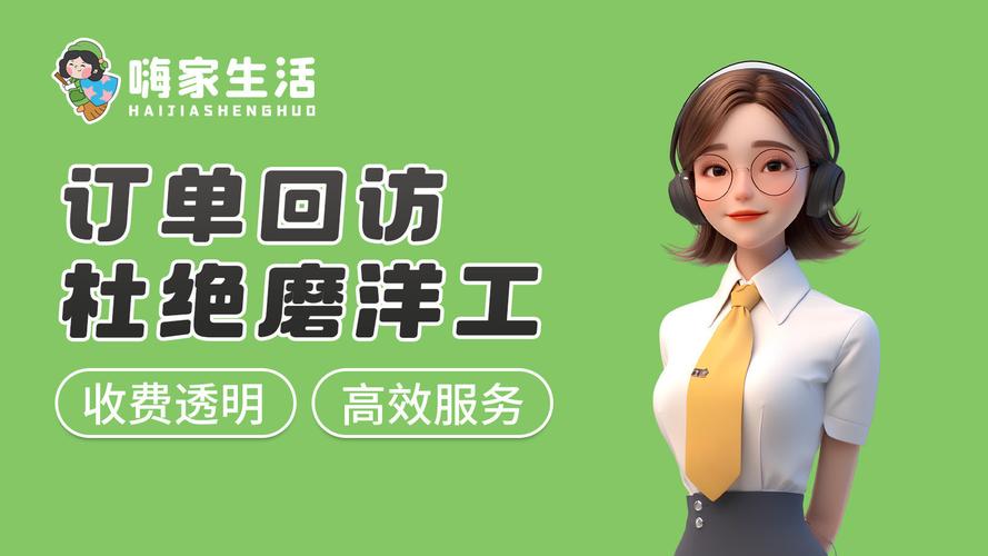 开家政公司需要哪些手续和资金？