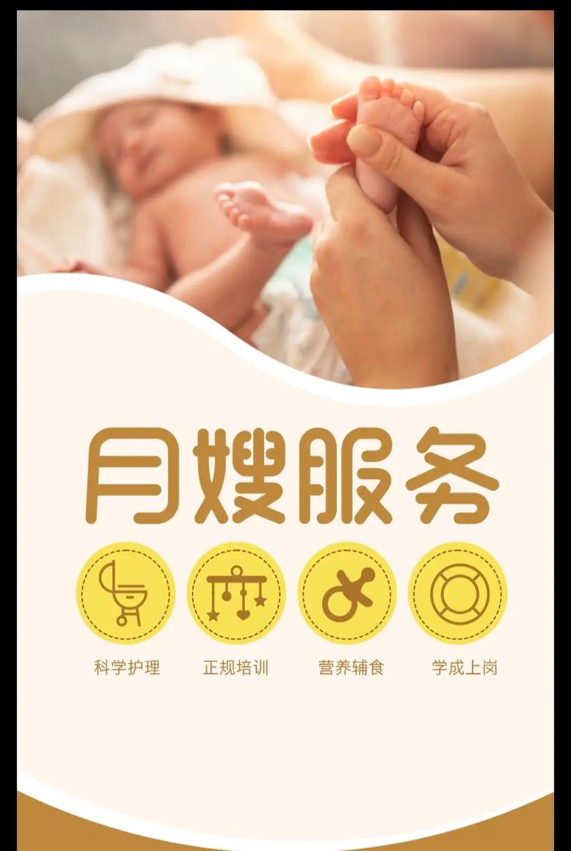石家庄家政难找？5个方法让好阿姨主动上门