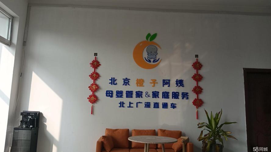 家政服务一天收费多少钱？