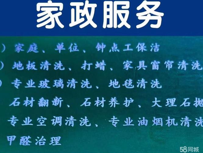 开家政公司真的能赚钱吗？
