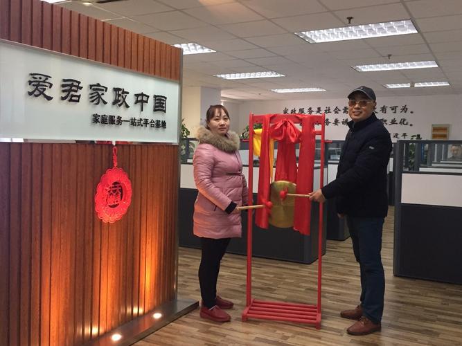 长沙家政公司电话号码是多少？
